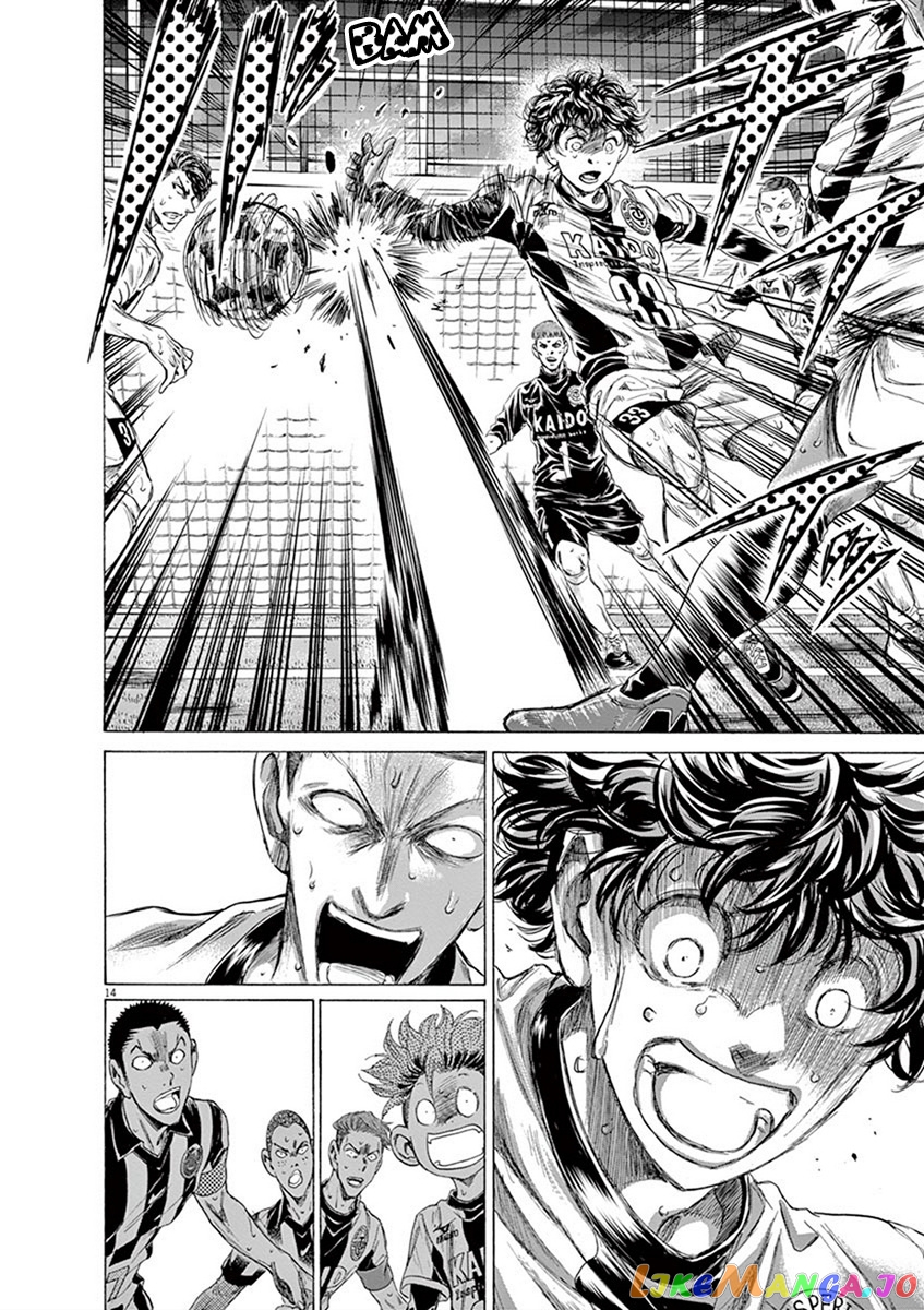 Ao Ashi, Chapter 198 image 14
